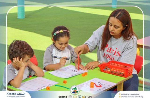 I.S.K. American School | Math Activity – KG 1A | 2025-2026