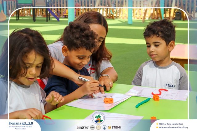 I.S.K. American School | Math Activity – KG 1A | 2025-2026