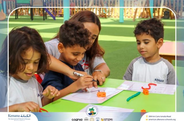 I.S.K. American School | Math Activity – KG 1A | 2025-2026