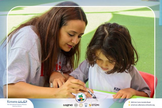 I.S.K. American School | Math Activity – KG 1A | 2025-2026