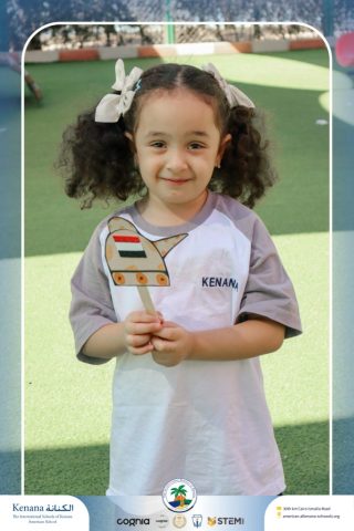 I.S.K. American School | Arabic Activity "6 October" – Kindergarten | 2025-2026