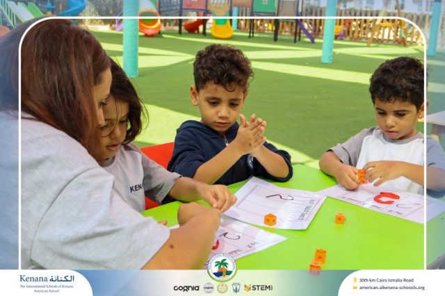 I.S.K. American School | Math Activity – KG 1A | 2025-2026