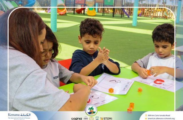 I.S.K. American School | Math Activity – KG 1A | 2025-2026
