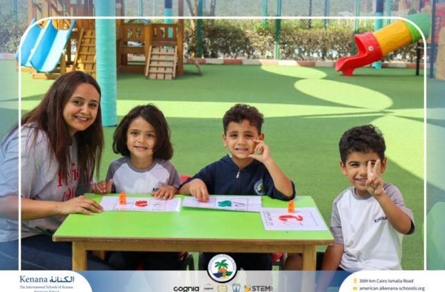 I.S.K. American School | Math Activity – KG 1A | 2025-2026