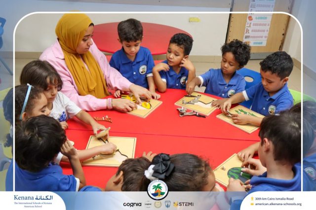 I.S.K. American School | STEAM Activity – KG 1B | 2025-2026