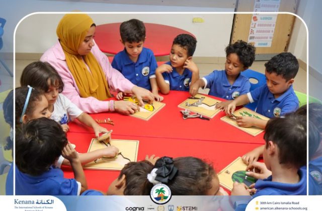 I.S.K. American School | STEAM Activity – KG 1B | 2025-2026