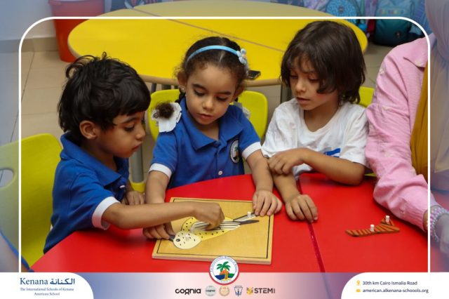 I.S.K. American School | STEAM Activity – KG 1B | 2025-2026