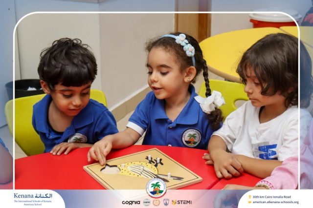 I.S.K. American School | STEAM Activity – KG 1B | 2025-2026