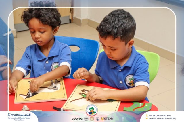 I.S.K. American School | STEAM Activity – KG 1B | 2025-2026