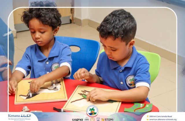 I.S.K. American School | STEAM Activity – KG 1B | 2025-2026