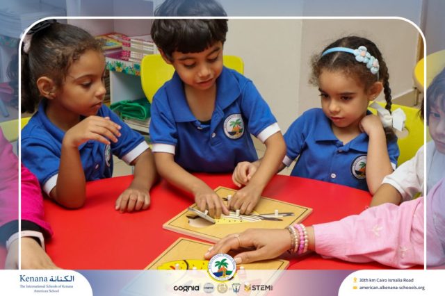 I.S.K. American School | STEAM Activity – KG 1B | 2025-2026
