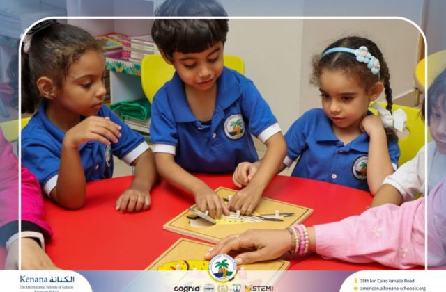 I.S.K. American School | STEAM Activity – KG 1B | 2025-2026