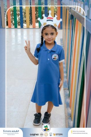 I.S.K. American School | Arabic Activity "6 October" – Kindergarten | 2025-2026