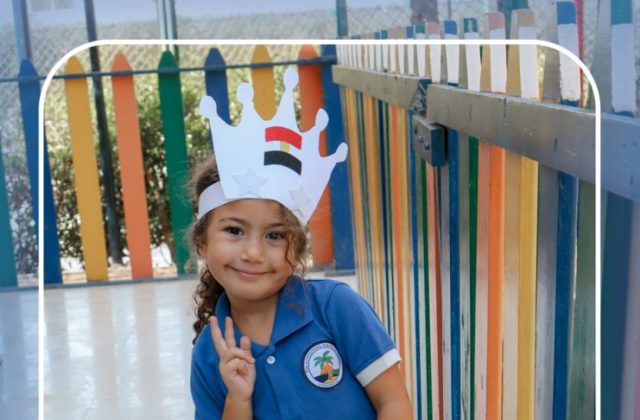 I.S.K. American School | Arabic Activity "6 October" – Kindergarten | 2025-2026