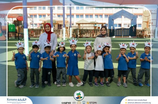 I.S.K. American School | Arabic Activity "6 October" – Kindergarten | 2025-2026