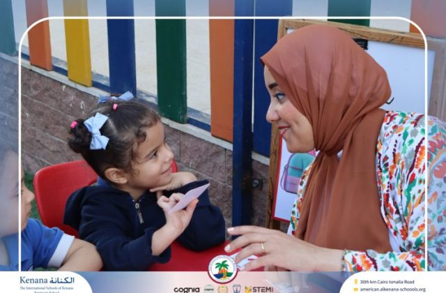 I.S.K. American School | English Activity – Pre-K | 2025-2026