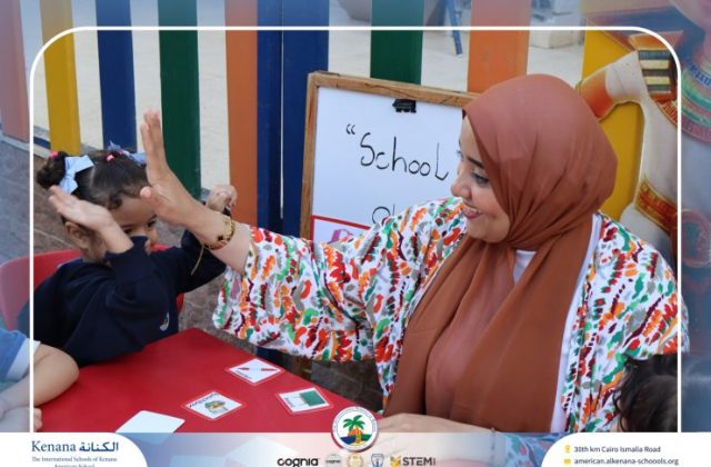 I.S.K. American School | English Activity – Pre-K | 2025-2026