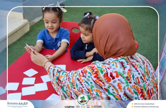 I.S.K. American School | English Activity – Pre-K | 2025-2026