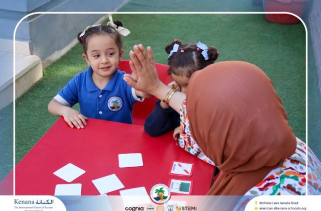 I.S.K. American School | English Activity – Pre-K | 2025-2026