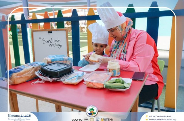 I.S.K. American School | English Activity – Pre-K | 2025-2026