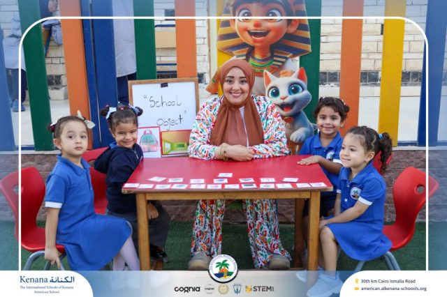 I.S.K. American School | English Activity – Pre-K | 2025-2026