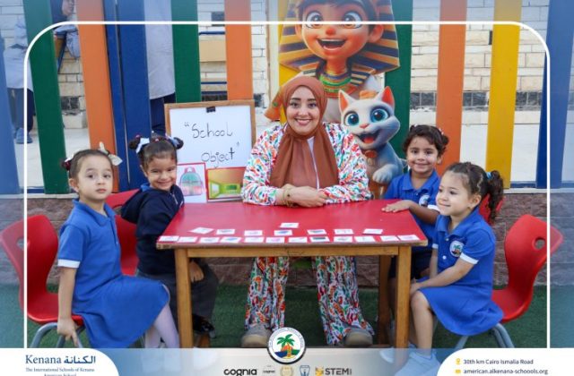 I.S.K. American School | English Activity – Pre-K | 2025-2026