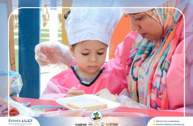 I.S.K. American School | English Activity – Pre-K | 2025-2026