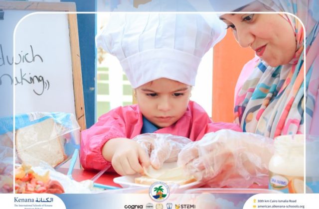 I.S.K. American School | English Activity – Pre-K | 2025-2026