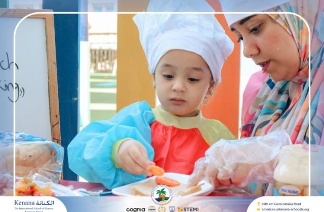 I.S.K. American School | English Activity – Pre-K | 2025-2026