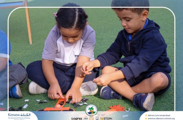 I.S.K. American School | English Activity - KG 1A | 2025-2026