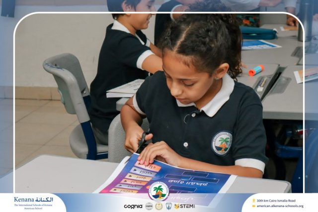 I.S.K. American School | Arabic Activity – Grade 5A | 2025-2026