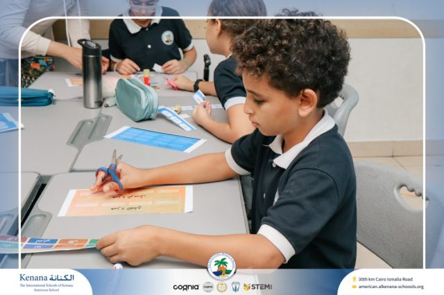 I.S.K. American School | Arabic Activity – Grade 5A | 2025-2026