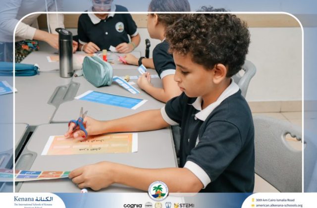 I.S.K. American School | Arabic Activity – Grade 5A | 2025-2026