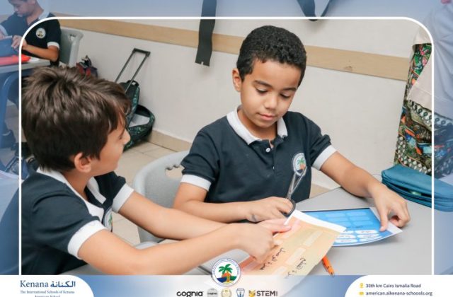 I.S.K. American School | Arabic Activity – Grade 5A | 2025-2026