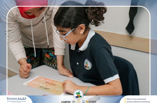 I.S.K. American School | Arabic Activity – Grade 5A | 2025-2026