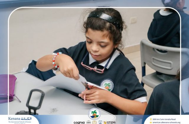 I.S.K. American School | Arabic Activity – Grade 5A | 2025-2026