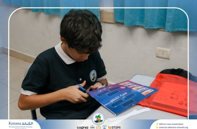 I.S.K. American School | Arabic Activity – Grade 5A | 2025-2026
