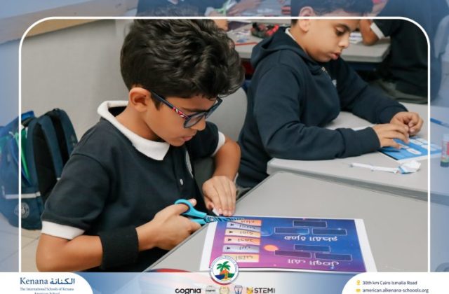 I.S.K. American School | Arabic Activity – Grade 5A | 2025-2026
