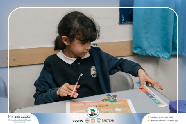 I.S.K. American School | Arabic Activity – Grade 5A | 2025-2026
