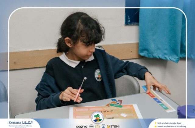 I.S.K. American School | Arabic Activity – Grade 5A | 2025-2026
