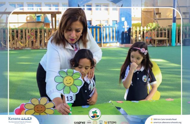I.S.K. American School | Math Activity – Grade 1 A&B | 2025-2026