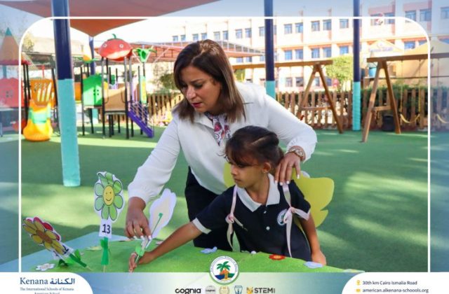 I.S.K. American School | Math Activity – Grade 1 A&B | 2025-2026