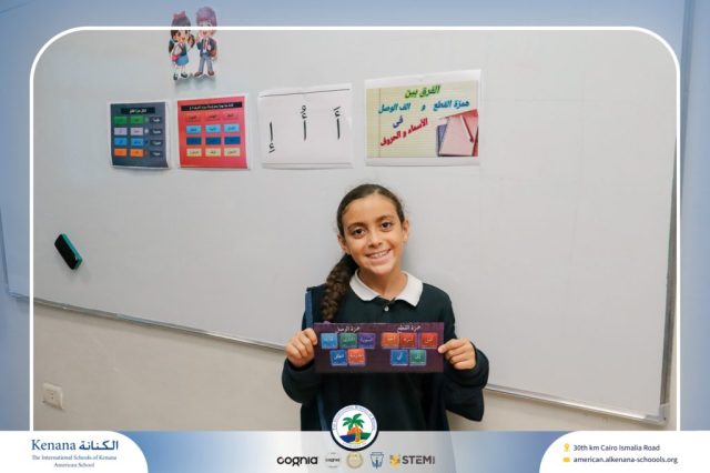 I.S.K. American School | Arabic Activity – Grade 5A | 2025-2026