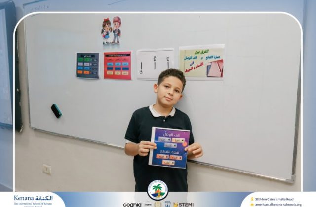 I.S.K. American School | Arabic Activity – Grade 5A | 2025-2026