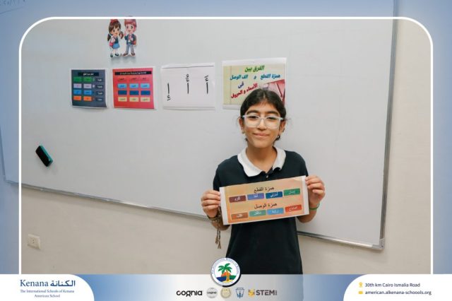 I.S.K. American School | Arabic Activity – Grade 5A | 2025-2026