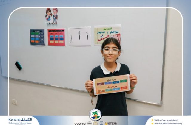 I.S.K. American School | Arabic Activity – Grade 5A | 2025-2026