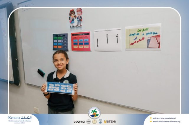 I.S.K. American School | Arabic Activity – Grade 5A | 2025-2026