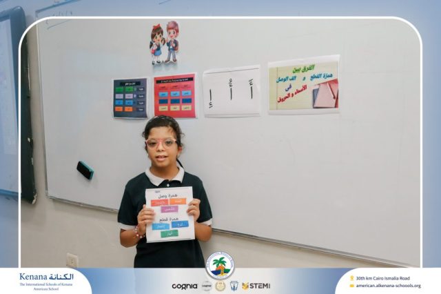 I.S.K. American School | Arabic Activity – Grade 5A | 2025-2026