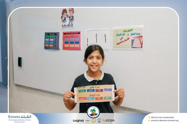 I.S.K. American School | Arabic Activity – Grade 5A | 2025-2026