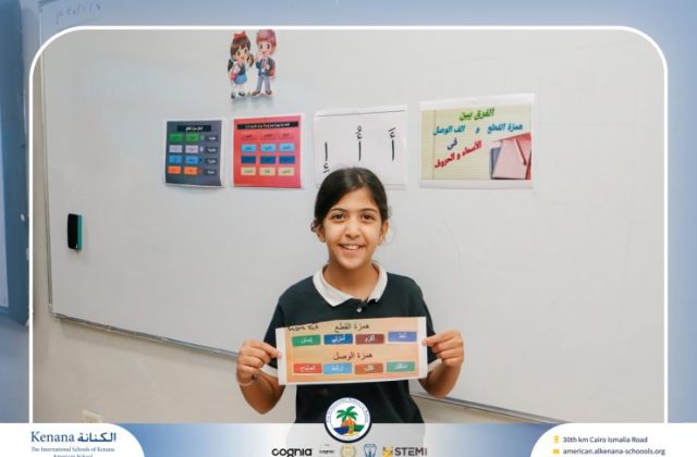 I.S.K. American School | Arabic Activity – Grade 5A | 2025-2026
